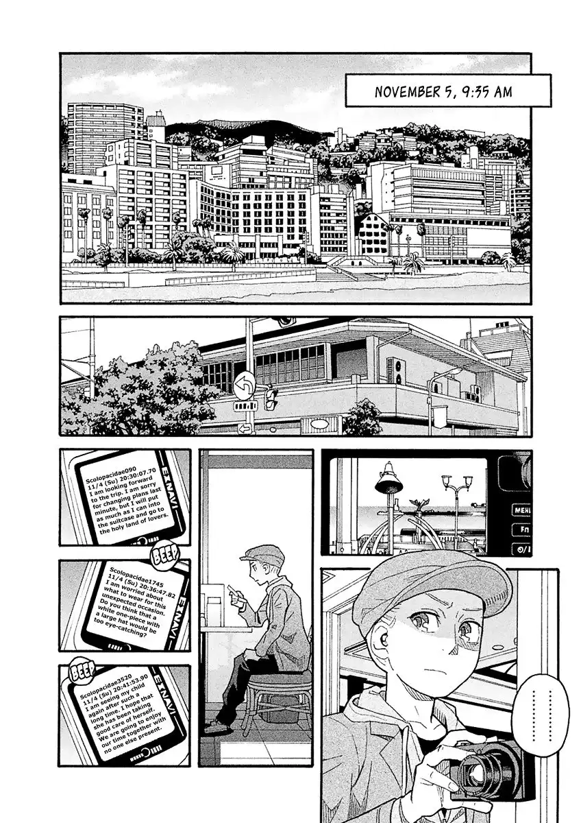 Mozuya-san Gyakujousuru Chapter 40 24